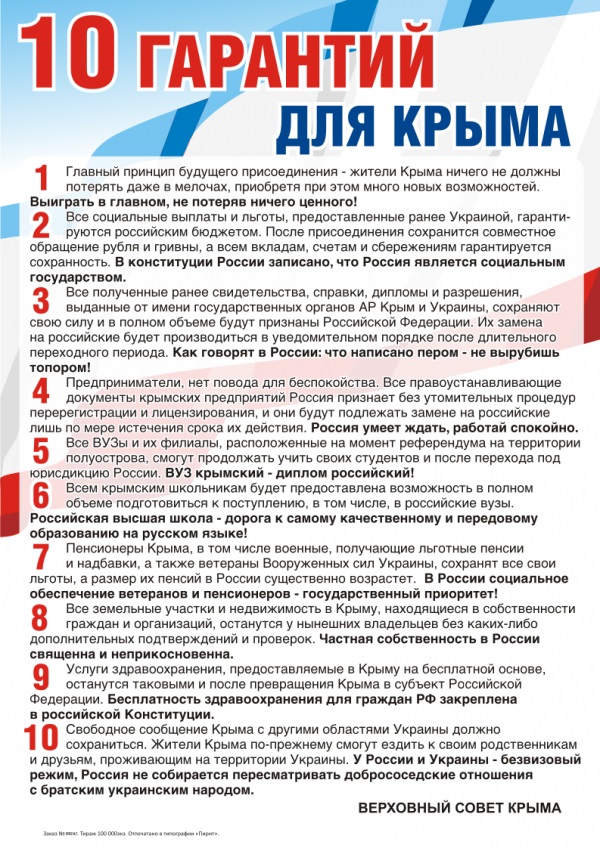 Крымчане объяснили, что же Россия реально дала Крыму. Оказывается, это вовсе не мосты и дороги
