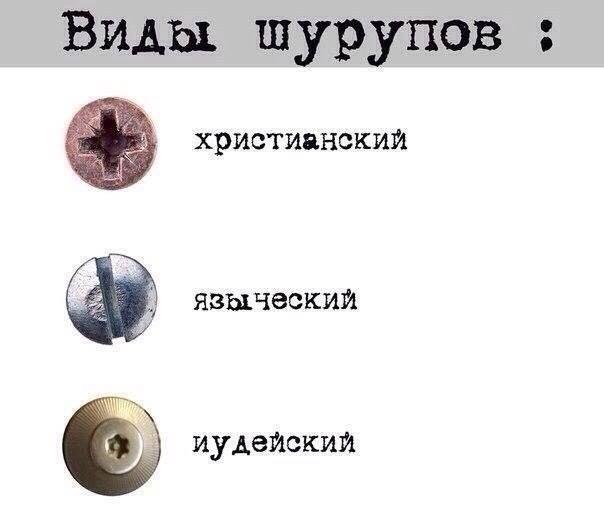 Почему "канадскую отвертку" считают лучшей