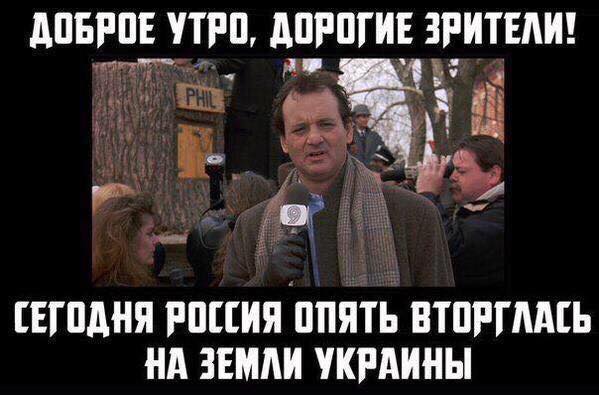 Если Россия нападет...