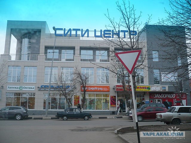 Урай. Маленький город в Сибири.