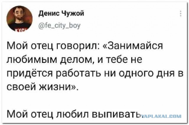 Алкопост 4.02.22