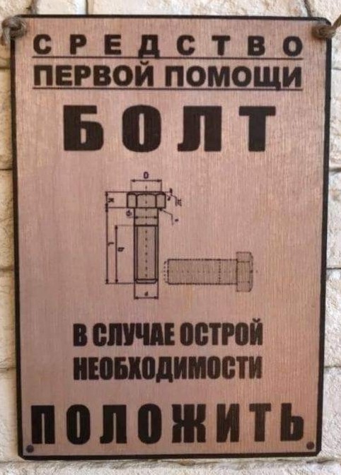 Чё, точно всего неделя прошла?