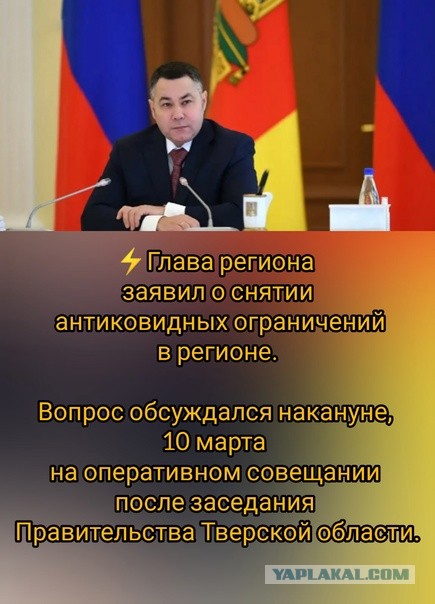 Чечня первой в России отменила масочный режим