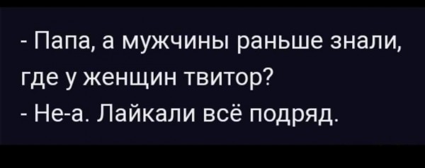 Пятница. Вечер. Картинки всякие... #3