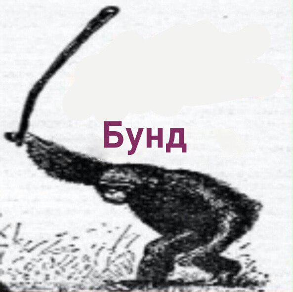 Доколе?!