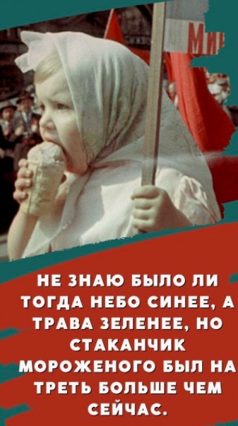 Так себе картинки 05.05.22