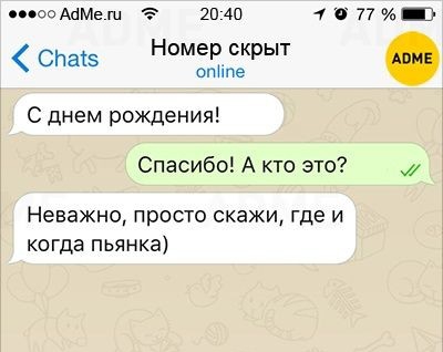 ЯПу 18!