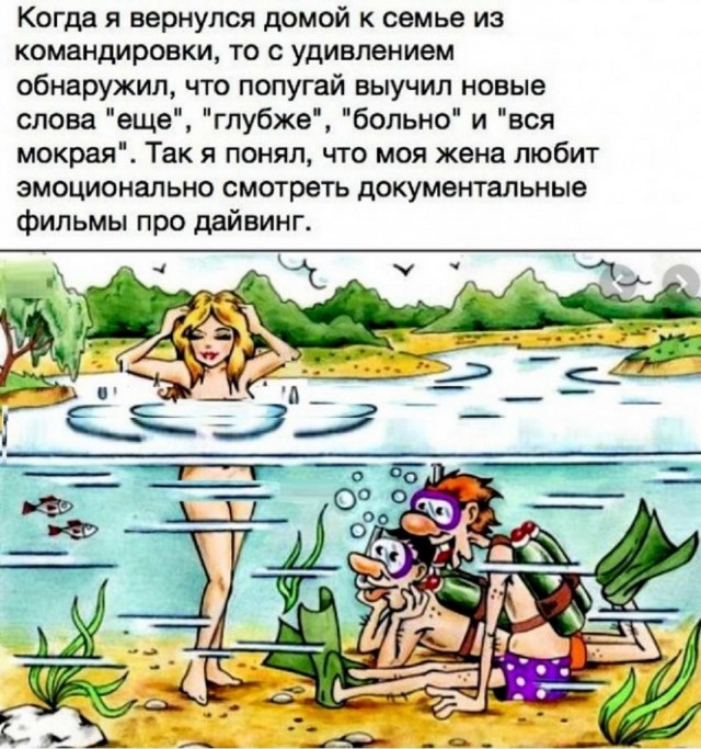 Картинки и мемы для настроения. Выходные скоро