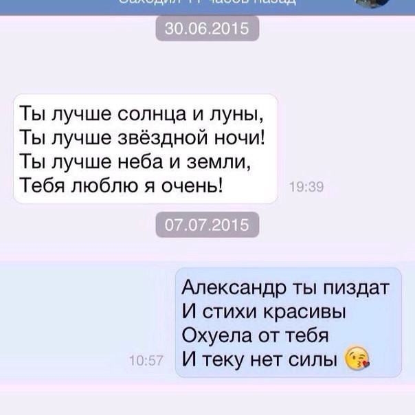 Средненедельная деградация