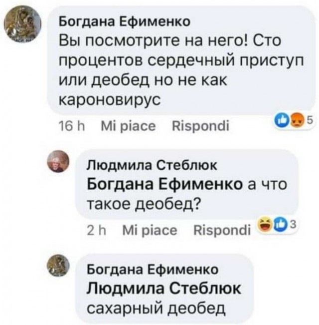 Картинки с надписями и всякие жизненные фразы