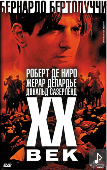 А Депардье что, в порнухе снимался?