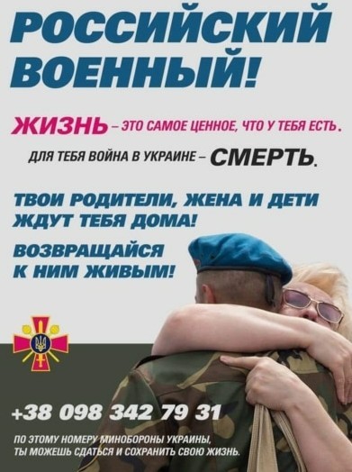 Военкомат