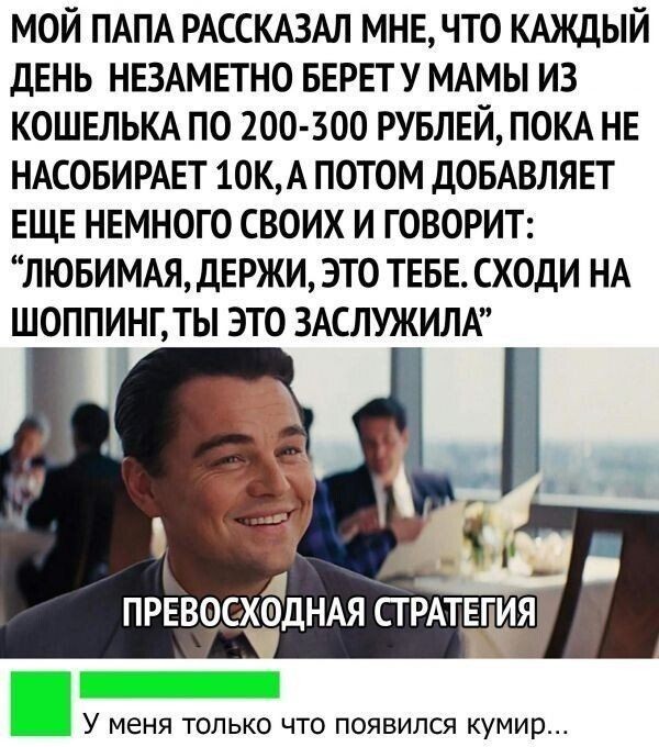 Забавные шутки и картинки из этих ваших интернетов 04.10.2022