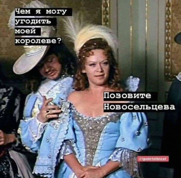Ришельё, Бэкингем и королева : Когда любовь вершит политику