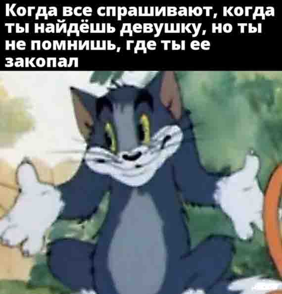 Чёрно-пошлый вторник