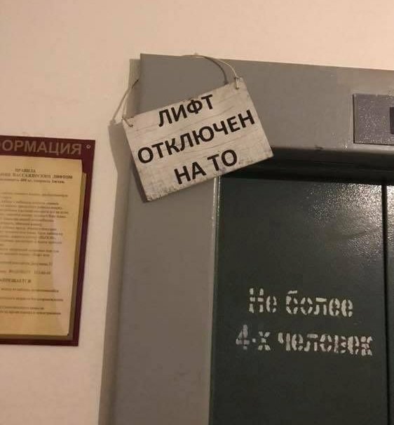 Поржать немного с утра!