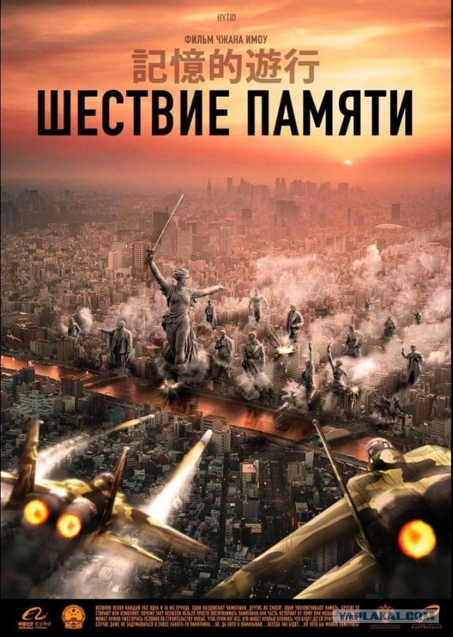 Снос памятника Суворову