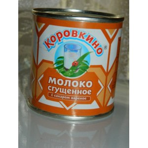 Мечты сбываются