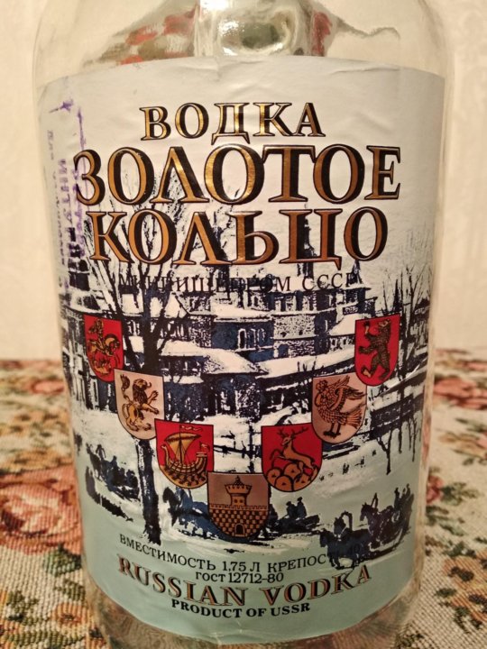 Водка вкусная существует