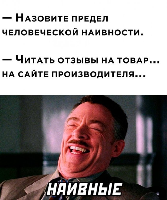 Картинки и мемы. Выходные близко...
