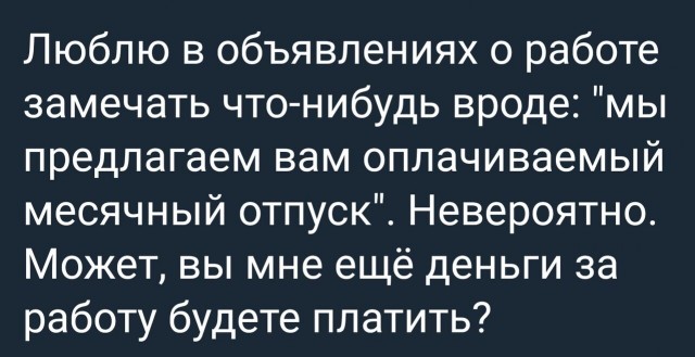 Картинки и мемы. Выходные близко...