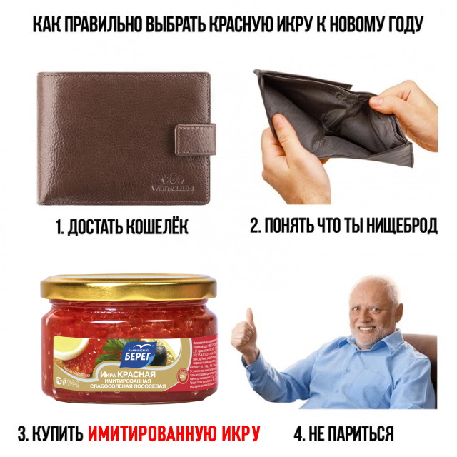 Весёлый полтишок 07.01.23