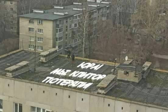 На заборе