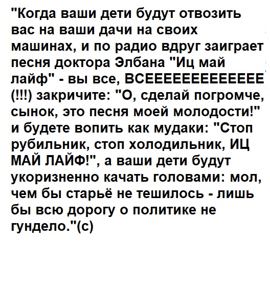 Картинки с надписями для поднятия настроения