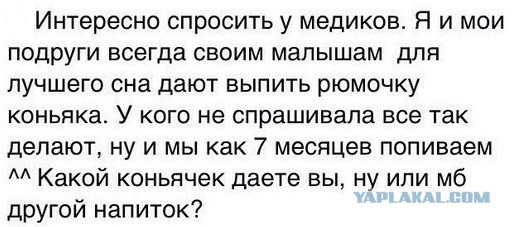 Пятничный синдром
