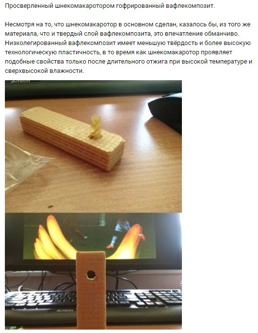 Отмена деградации II. Околонаучные картинки