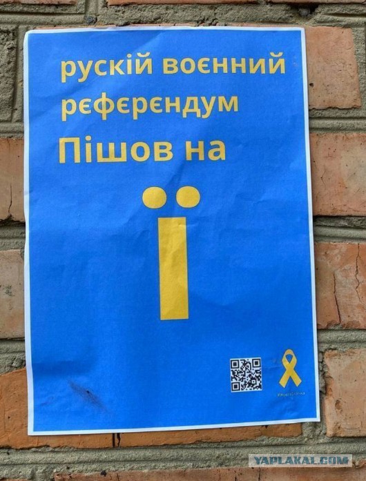 ВСУ начали вывод своих подразделений из Артёмовска(Бахмута)