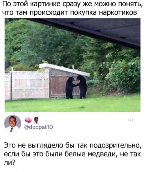 Нуштош 14.03.23