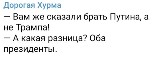 Дональд Трамп заявил, что американские власти арестуют его во вторник