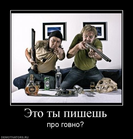 Смотрите на всех форумах страны