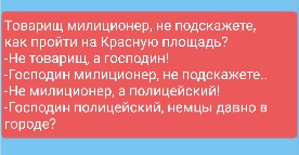 Победная поступь идиотизма по планете – том 13