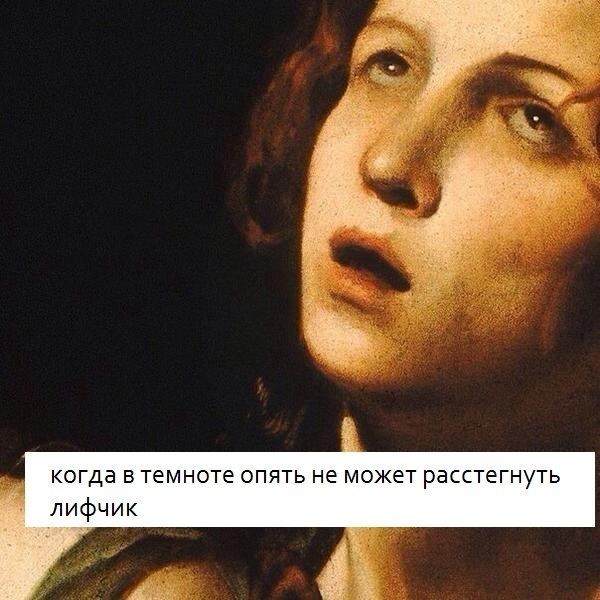 Немного пошлых картинок 08.05.23