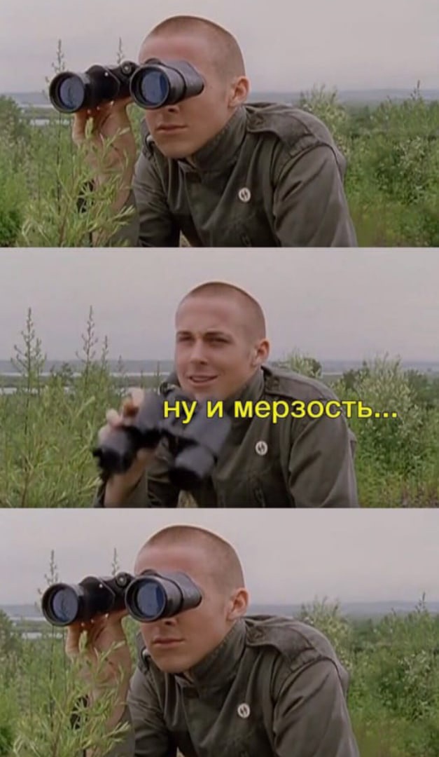 Случаев разных баян