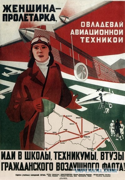 Агитплакаты не для всех