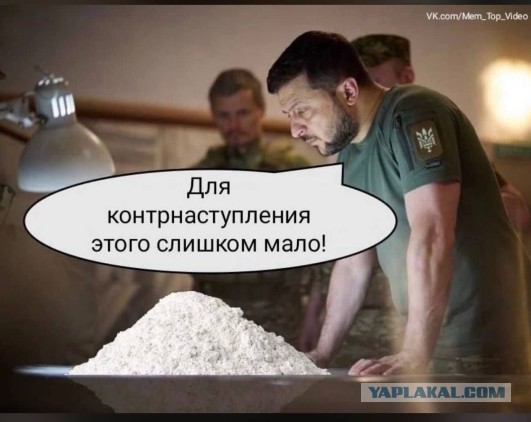 Зеленский заявил, что прогресс украинского контрнаступления идет «медленнее, чем хотелось бы».