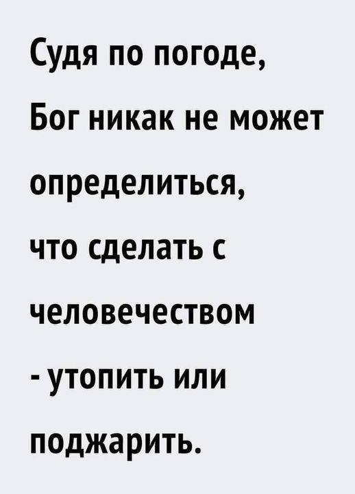 Небывалые ливни затопят Нижний Новгород и окрестности