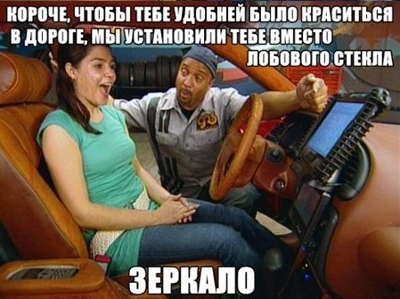 Тачка на прокачку,подборка картинок!