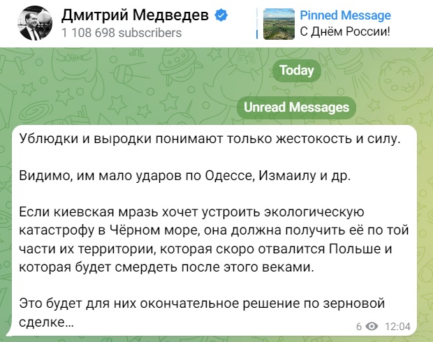 К вопросу о военной цели танкера Sig
