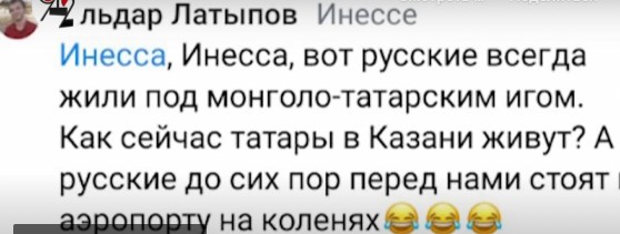 Сотрудник-царек Уральских авиалиний оказался русофобом. Продолжение. Телевизионщики раскатывают Ильдара Латыпова