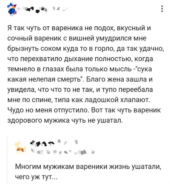 Так себе картинки 27.09.2023