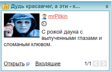 Вика Цыганова выдала повестку Дудю