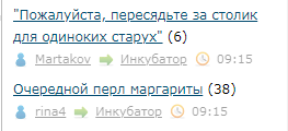 ЛЯПа-5