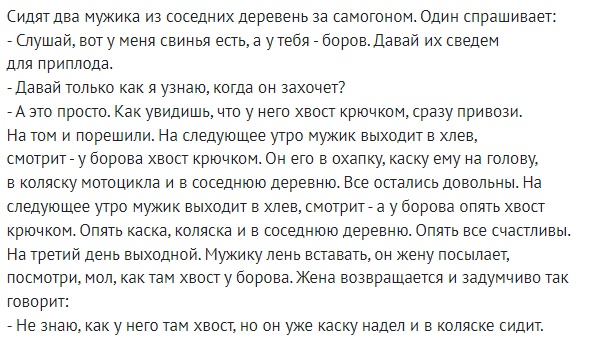 Приколы с налетом деградации