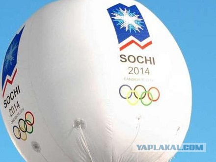Красная поляна "Сочи "немножко пошёл дождь