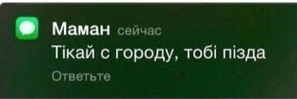 Заплати налоги и спи спокойно