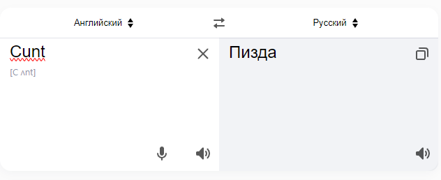 Отряд быстрого деградирования